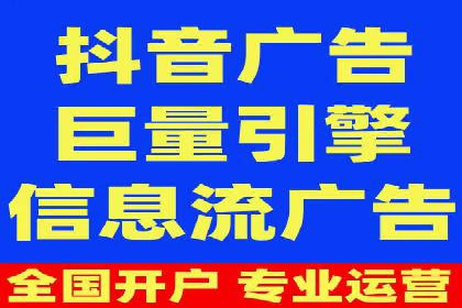 电商行业信息流营销策略及案例探讨