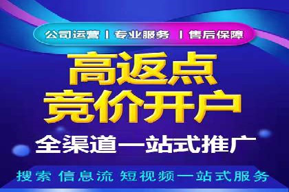 百度竞价账户托管运营的优化技巧与案例
